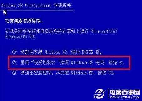 有時候使用系統(tǒng)自帶修復工具也可以修復一些系統(tǒng)問題
