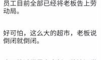 辣條都有零售旗艦店了！深得蘋果店精髓