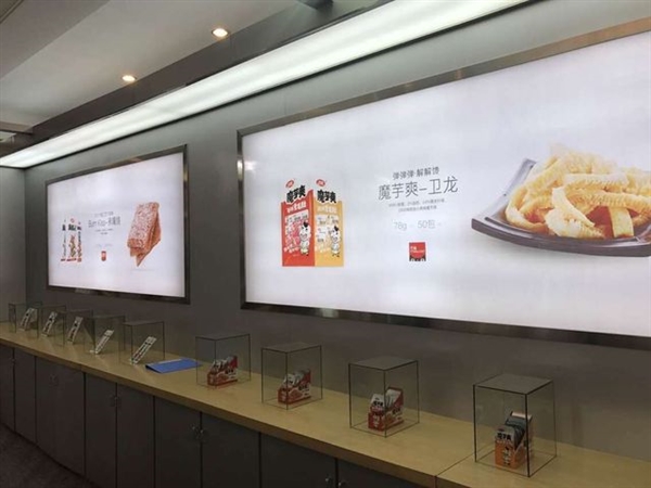 辣條都有零售旗艦店了!深得蘋果店精髓