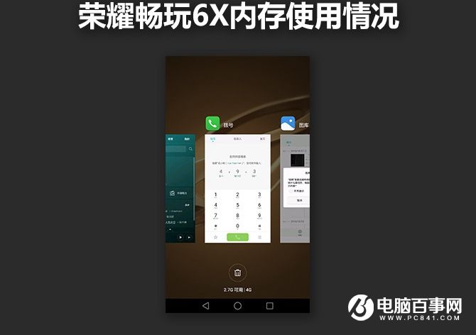 榮耀暢玩6X值得買嗎 榮耀暢玩6X評(píng)測(cè)