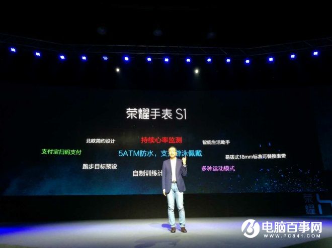 榮耀6X怎么樣 榮耀暢玩6X發(fā)布會圖文回顧