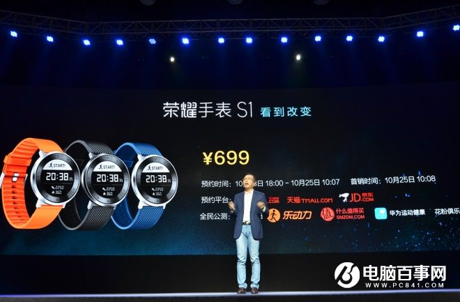 榮耀6X怎么樣 榮耀暢玩6X發(fā)布會圖文回顧