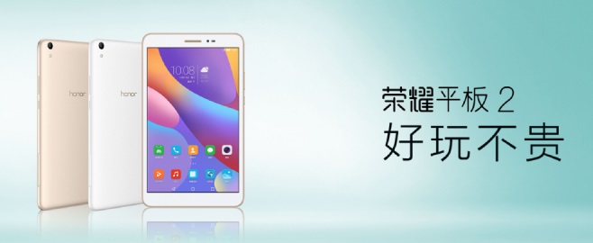 榮耀6X怎么樣 榮耀暢玩6X發(fā)布會圖文回顧