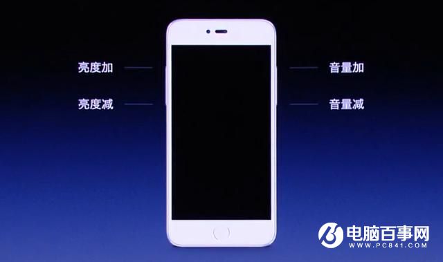 錘子M1/M1L發(fā)布：蘋果式外觀 2499元起