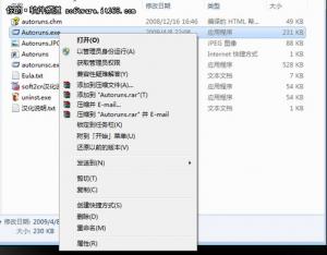 玩轉(zhuǎn)Win 7掃清障礙讓系統(tǒng)順暢運行