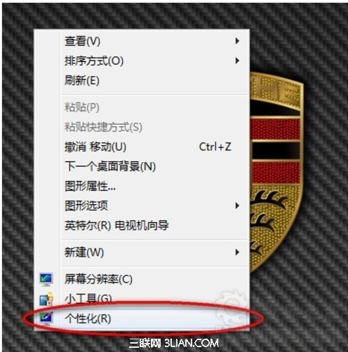 <a href=/tags/23-0.html target=_blank class=infotextkey>win7</a>更換主題會導致個性化圖標也被更換了 三聯