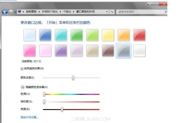 windows7系統(tǒng)怎么樣設(shè)置個性的邊框色彩 三聯(lián)