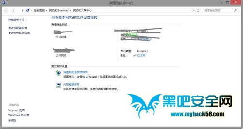 關于Win8建立熱點時承載網絡的設置問題