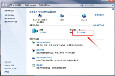 <a href=/pc/ target=_blank class=infotextkey>電腦</a>默認網(wǎng)關(guān)怎么設(shè)置 三聯(lián)