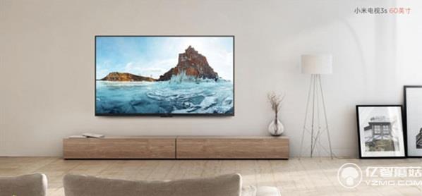小米電視3s 60英寸