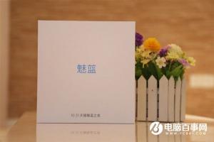 煤油狂歡！魅族將于10月31日舉辦魅藍新品演唱會