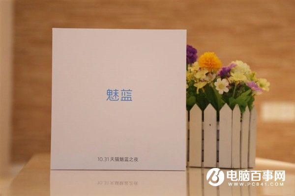 煤油狂歡！魅族將于10月31日舉辦魅藍新品演唱會