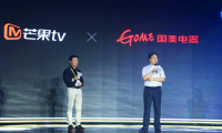 創維攜手芒果TV、國美共同打造電視全產業鏈