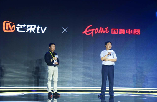創(chuàng)維攜手芒果TV、國(guó)美共同打造電視全產(chǎn)業(yè)鏈