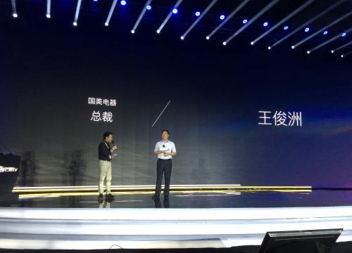 創(chuàng)維攜手芒果TV、國(guó)美共同打造電視全產(chǎn)業(yè)鏈