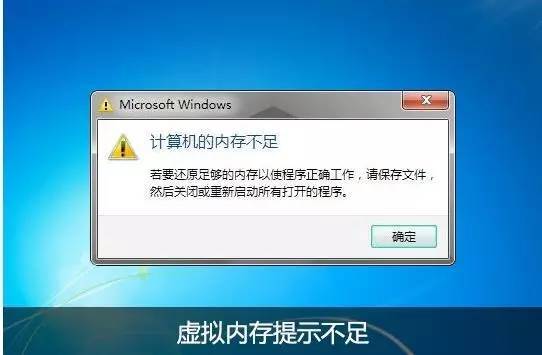 電腦內(nèi)存多大最好？談?wù)勲娔X到底需要多大內(nèi)存
