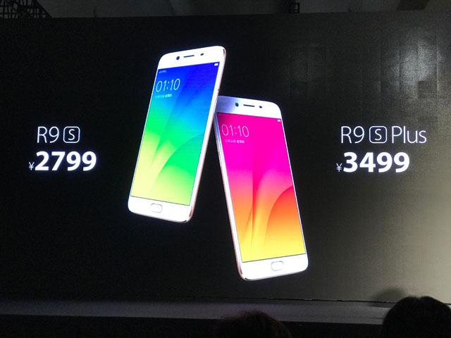 OPPO R9s/Plus正式發布 售價2799元起！