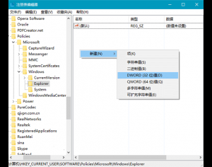 如何把Win10通知框改為Win7“氣球”式？