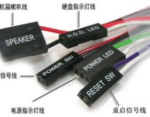 電腦在插上電源后自動(dòng)開(kāi)機(jī)