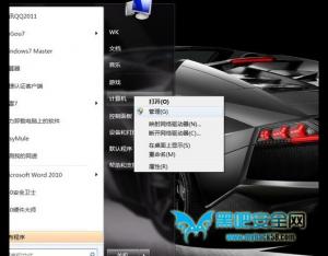 U盤裝Win8系統的詳細流程