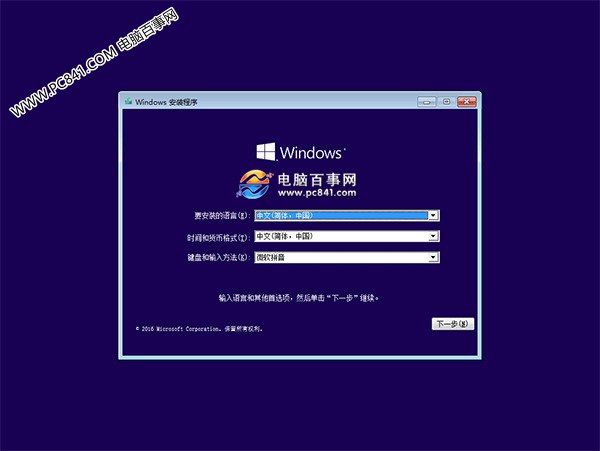 Win10開機(jī)按F8進(jìn)不了安全模式怎么辦?Win10安全模式進(jìn)入方法