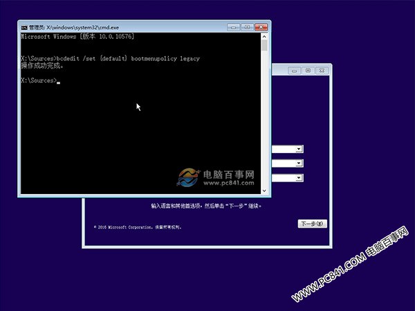 Win10開機(jī)按F8進(jìn)不了安全模式怎么辦?Win10安全模式進(jìn)入方法