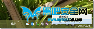 在Windows 8.1下修改VPN帳號(hào)密碼 三聯(lián)