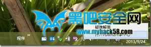 在Windows 8.1下修改VPN帳號密碼
