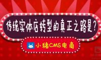電商Flipkart和亞馬遜隔空開戰(zhàn) 印度人在購(gòu)物節(jié)愛搶什么貨？