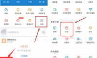中業興融在合規長征路上奮勇前進