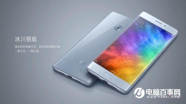 小米Note2怎么樣 小米Note2發(fā)布會(huì)圖文回顧