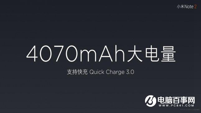 小米Note2怎么樣 小米Note2發(fā)布會(huì)圖文回顧