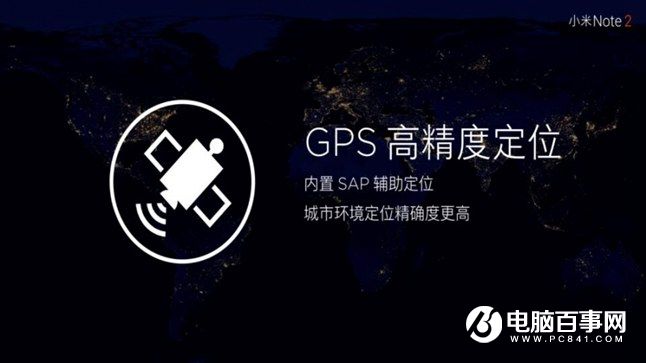 小米Note2怎么樣 小米Note2發(fā)布會(huì)圖文回顧