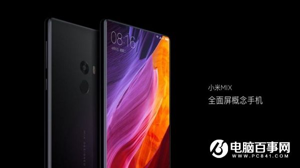 小米MIX概念手機發布：售價3499元起