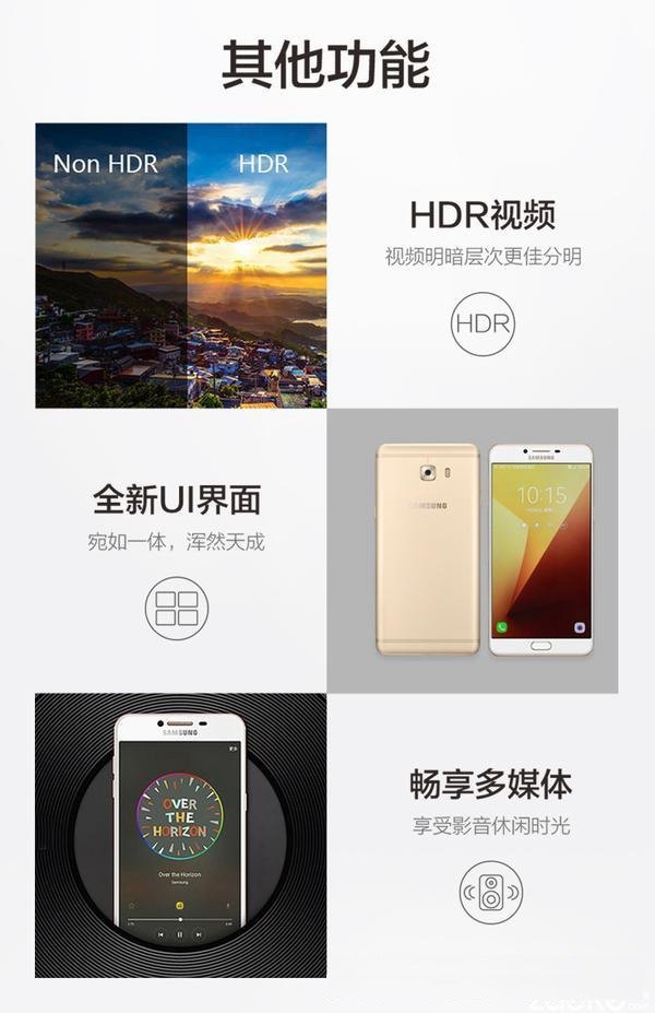三星Galaxy C9 Pro登場 Note7的接任者？