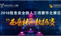 易到充返遭維權：收到返券時已快過期 返還券變相縮水