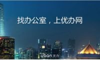 美國國家情報總監：美國網絡攻擊可能非外國主使