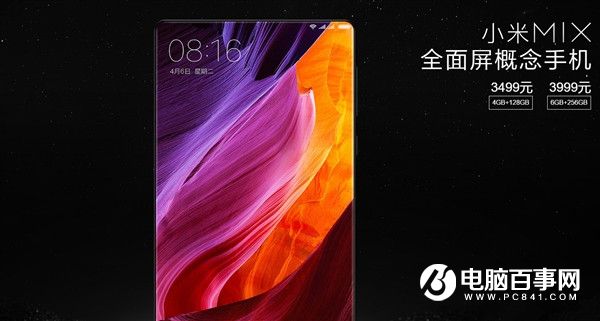 小米MIX<a href=/tags/3817-0.html target=_blank class=infotextkey>全面屏手機</a>為何這么便宜？真相了