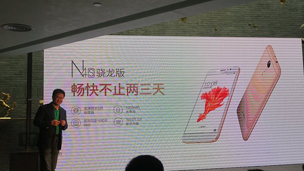 360<a href=/mobile/ target=_blank class=infotextkey>手機</a>N4S驍龍版發布：64GB存儲+驍龍625