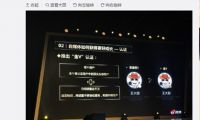 美互聯網集體宕機事件 我們該反思什么？