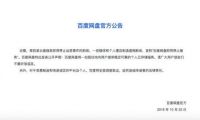 微信發布新版本：群聊能收錢 拉人需群主確認