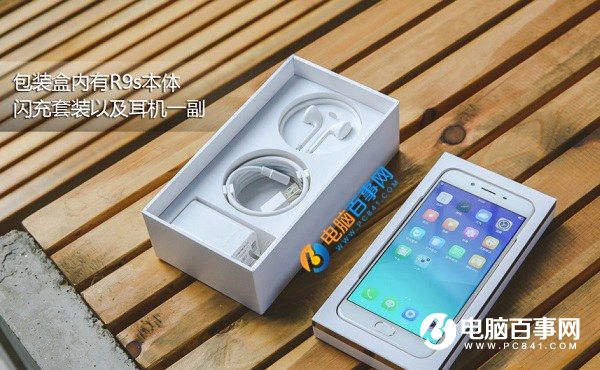 OPPO R9s好看嗎？外觀體驗評測