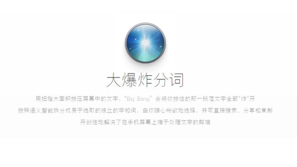 錘子M1L值得買嗎？錘子M1L評測