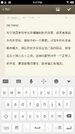 錘子M1L評測值得買嗎？錘子M1L評測