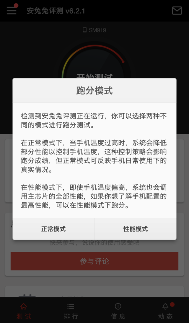 錘子M1L值得買嗎？錘子M1L評(píng)測
