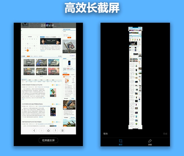 小米Note2系統(tǒng)評(píng)測(cè) MIUI8用戶界面體驗(yàn)