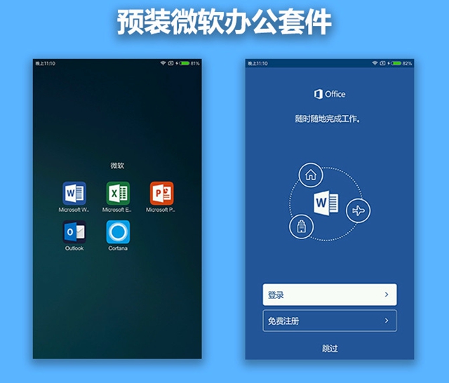 小米Note2系統(tǒng)評(píng)測(cè) MIUI8用戶界面體驗(yàn)