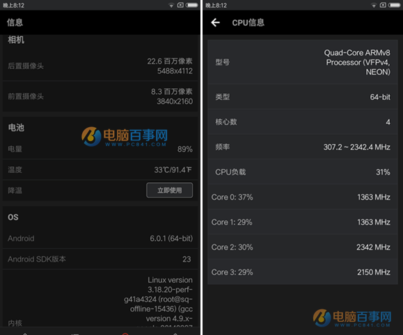 小米Note2性能評測 高通821跑分水準