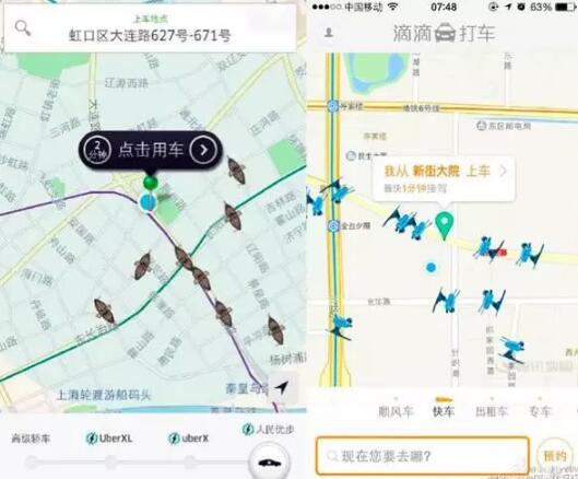 中國整個互聯(lián)網(wǎng)都是抄襲過來的 別光笑馬化騰