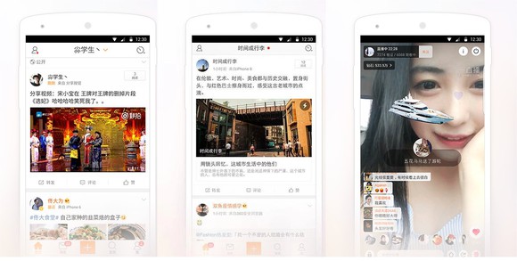 微博<a href=/mobile/ target=_blank class=infotextkey>手機</a>應用界面